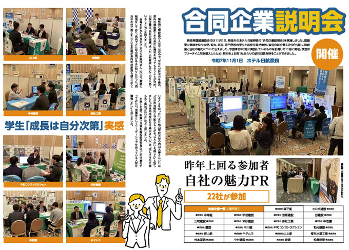 インターンシップ